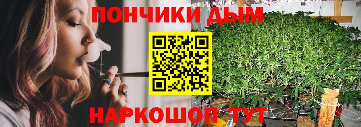 Каннабис SATIVA & INDICA  МАРИХУАНА сатива  Вход с VPN  Конопля конопля  Марихуана Bruce Banner  Орехово-Зуево 